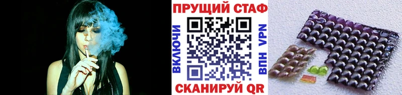 Наркошоп Ливны Гашиш  hydra онион  Мефедрон  COCAIN  APVP 