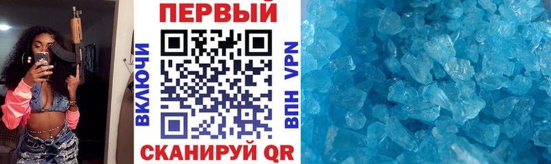 Amphetamine 98% Ливны