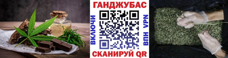 Canna-Cookies марихуана  закладка  Ливны 