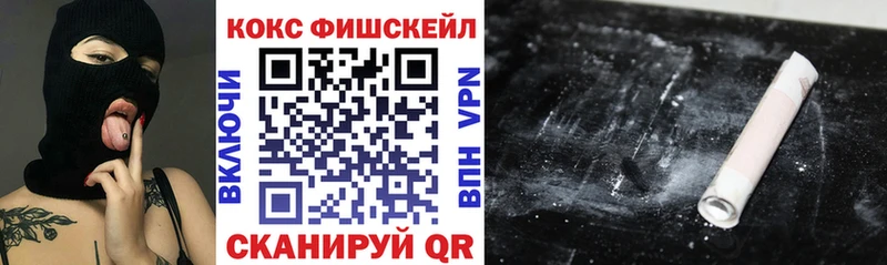 КОКАИН Эквадор MEGA как войти Ливны