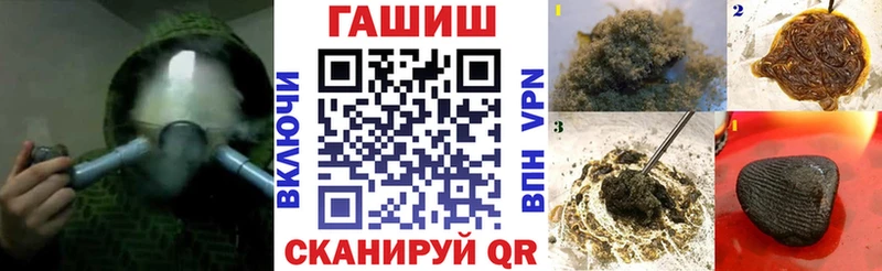Гашиш убойный  продажа наркотиков  даркнет клад  Ливны 