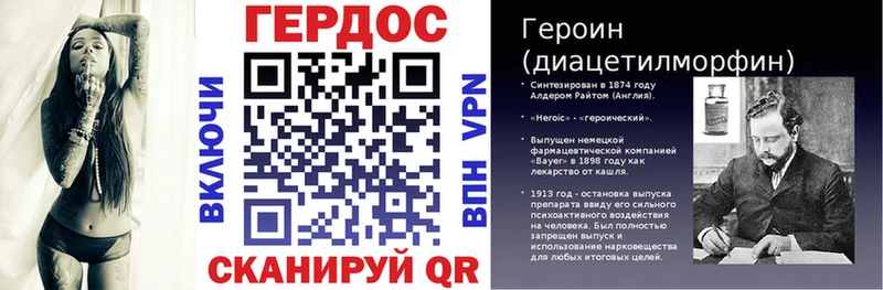 ГЕРОИН афганец  Ливны 