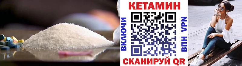hydra сайт  Ливны  КЕТАМИН ketamine 