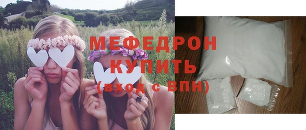 соль ск Балабаново