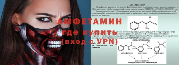 соль ск Балабаново