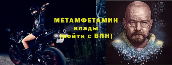 соль ск Балабаново