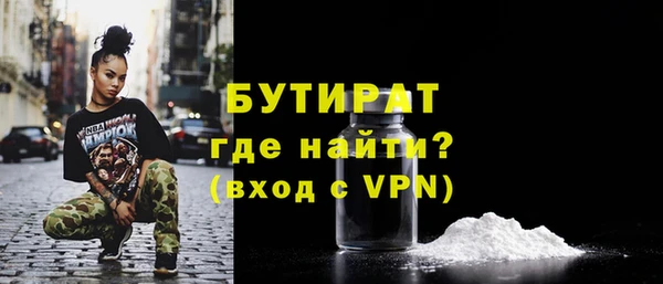 MDMA Premium VHQ Балахна
