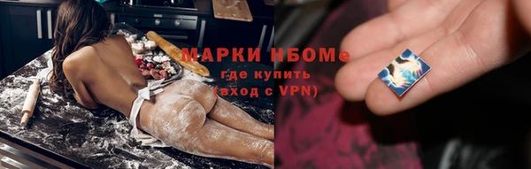 соль ск Балабаново