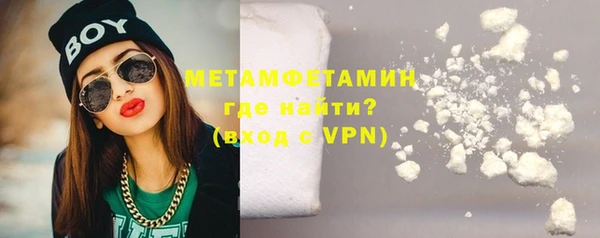 соль ск Балабаново