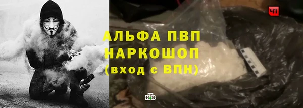 соль ск Балабаново