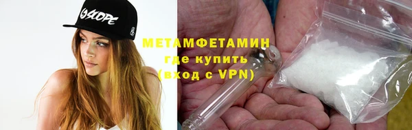 соль ск Балабаново