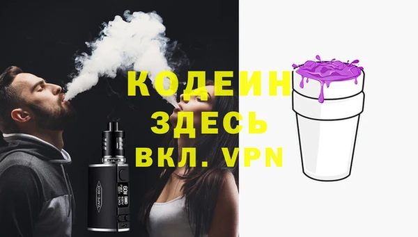 соль ск Балабаново