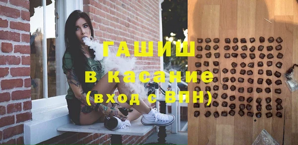 MDMA Premium VHQ Балахна