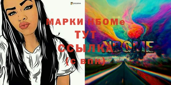 MDMA Premium VHQ Балахна
