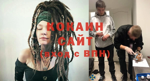 соль ск Балабаново