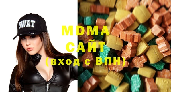 MDMA Premium VHQ Балахна