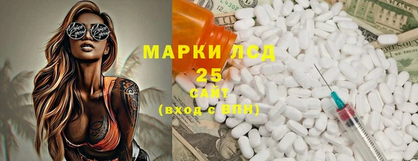 MDMA Premium VHQ Балахна
