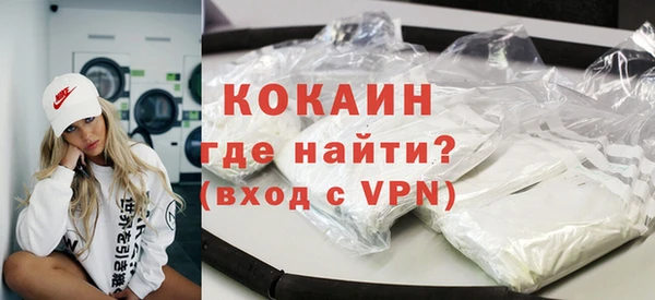 MDMA Premium VHQ Балахна