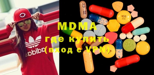 MDMA Premium VHQ Балахна