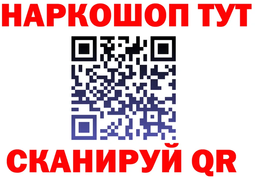 Где найти наркотики?  формула Ливны