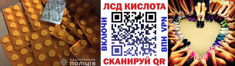 сколько стоит  Ливны  OMG сайт  ЛСД экстази кислота 