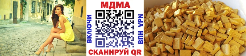 MDMA Molly  Ливны 
