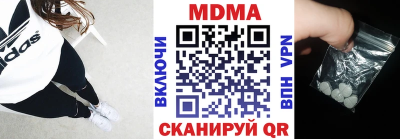 МДМА crystal Ливны