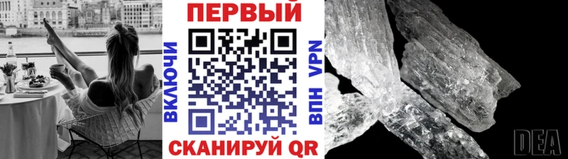 Метамфетамин кристалл  blacksprut ссылки  Ливны 