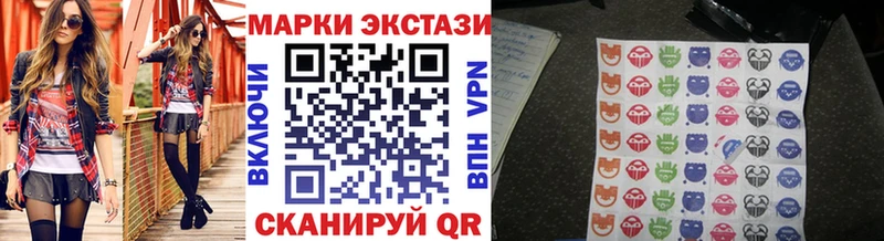 Наркотические марки 1500мкг  Ливны 