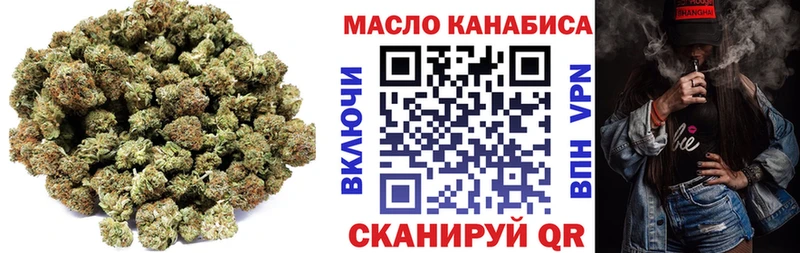 ссылка на мегу как зайти купить наркотик Ливны ТГК жижа