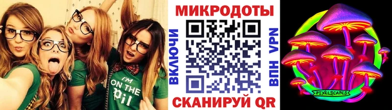 Галлюциногенные грибы MAGIC MUSHROOMS  Ливны 